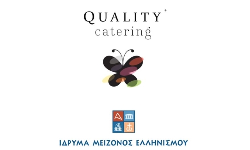 Συνεργασία Quality Catering με το Ίδρυμα Μείζονος Ελληνισμού